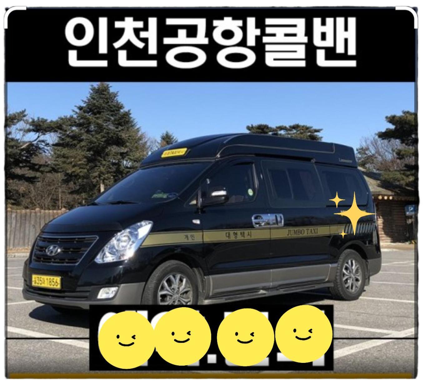 Heidi Korea Хончхон Екстер'єр фото